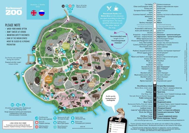 Helsinki zoo park map